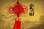 怎么治疗脚气游戏画面