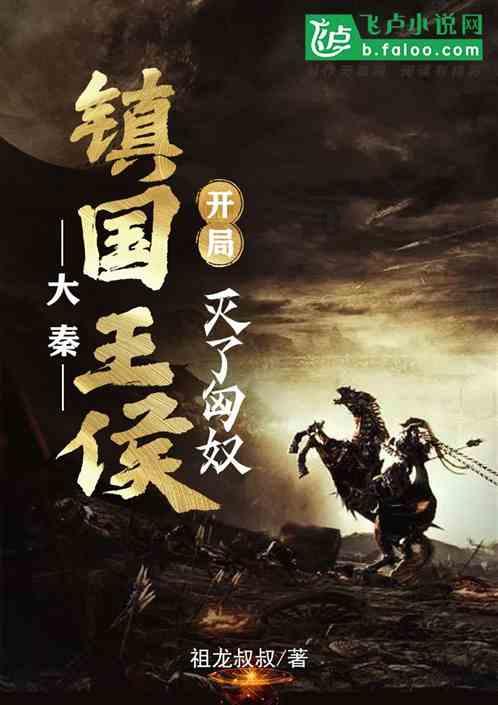 逃出熊蜂森林