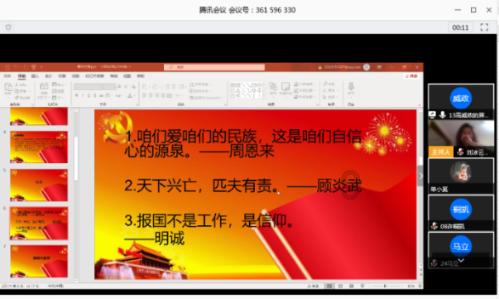 汽车华容道