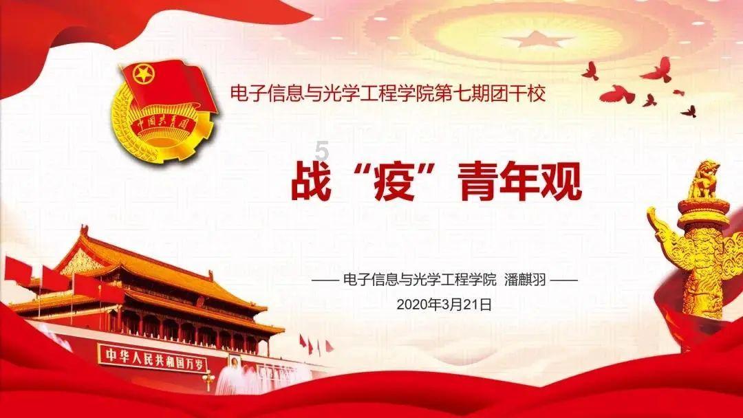 天涯明月刀